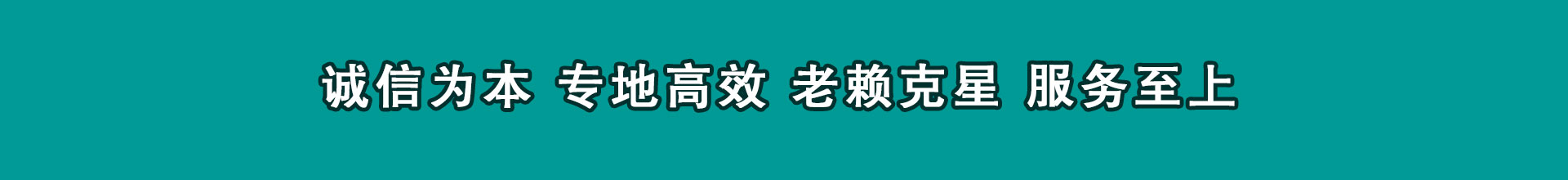 虹口收账公司