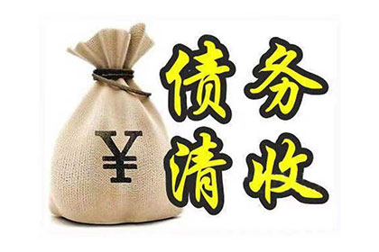 摩托车行业货款回收难题破解之道